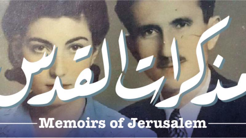 Memoirs of Jerusalem